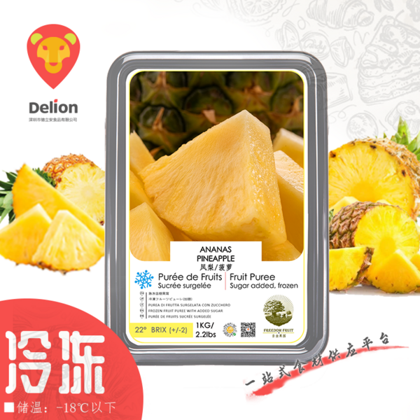 自由果園速凍菠蘿果醬（果茸)