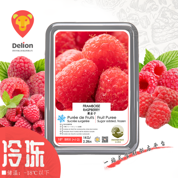 自由果園速凍覆盆子果醬（果茸)