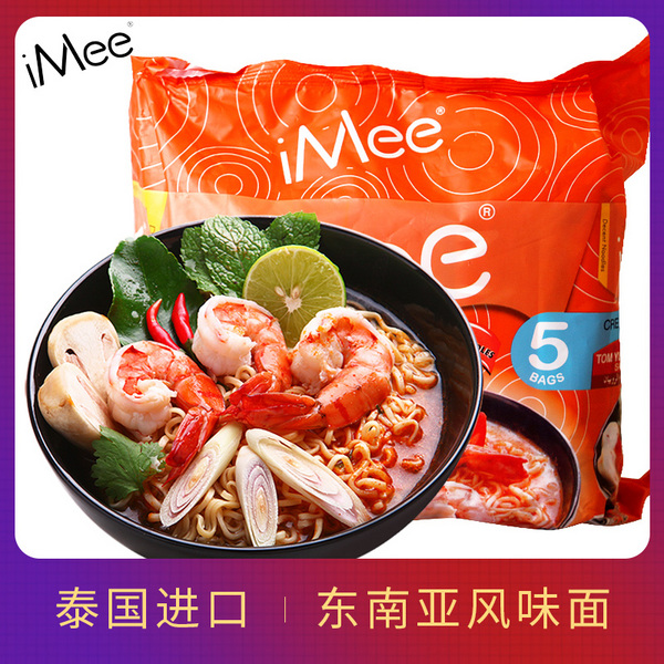艾米冬陰功味方便面五連包 70g*5 泰國泡面方便速食
