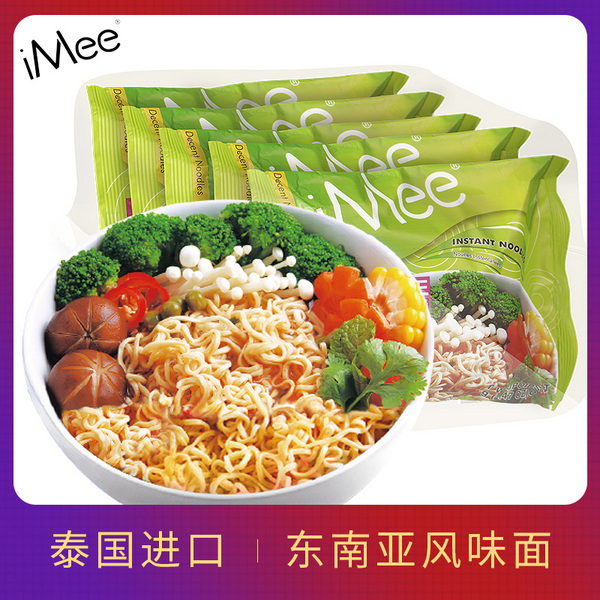 艾米蔬菜味方便面五連包 70g*5 泰國泡面方便速食