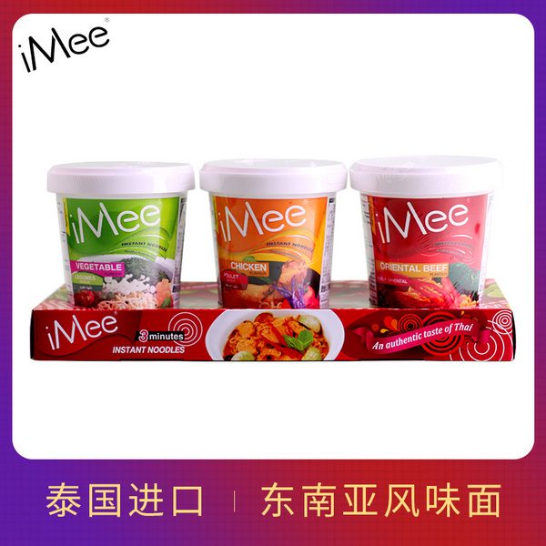 艾米牛肉/雞肉/蔬菜三連杯面 65g*3杯 泰國泡面方便面