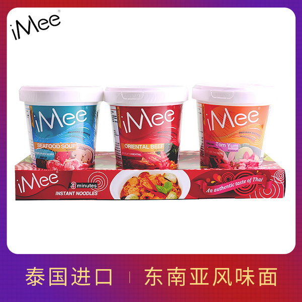 艾米牛肉/冬蔭功/海鮮三連杯面 65g*3杯 泰國泡面方便面