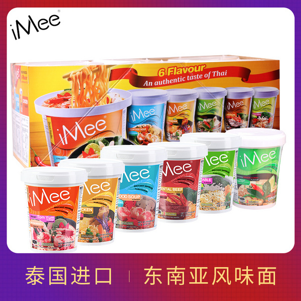 艾米雜錦六連杯裝方便面（油炸面） 泰國泡面方便面