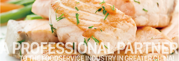 意亚立餐饮设备（上海）有限公司