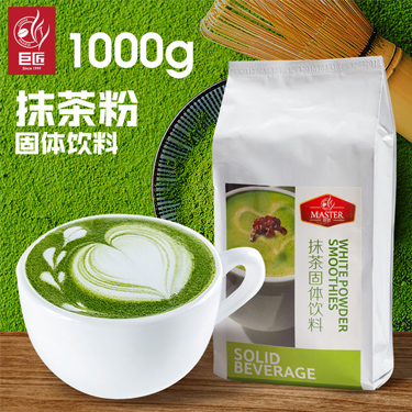 巨匠 抹茶粉 食用绿茶粉固体饮料奶茶店原料1000g袋装