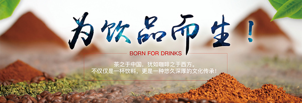 上海巨匠咖啡食品有限公司