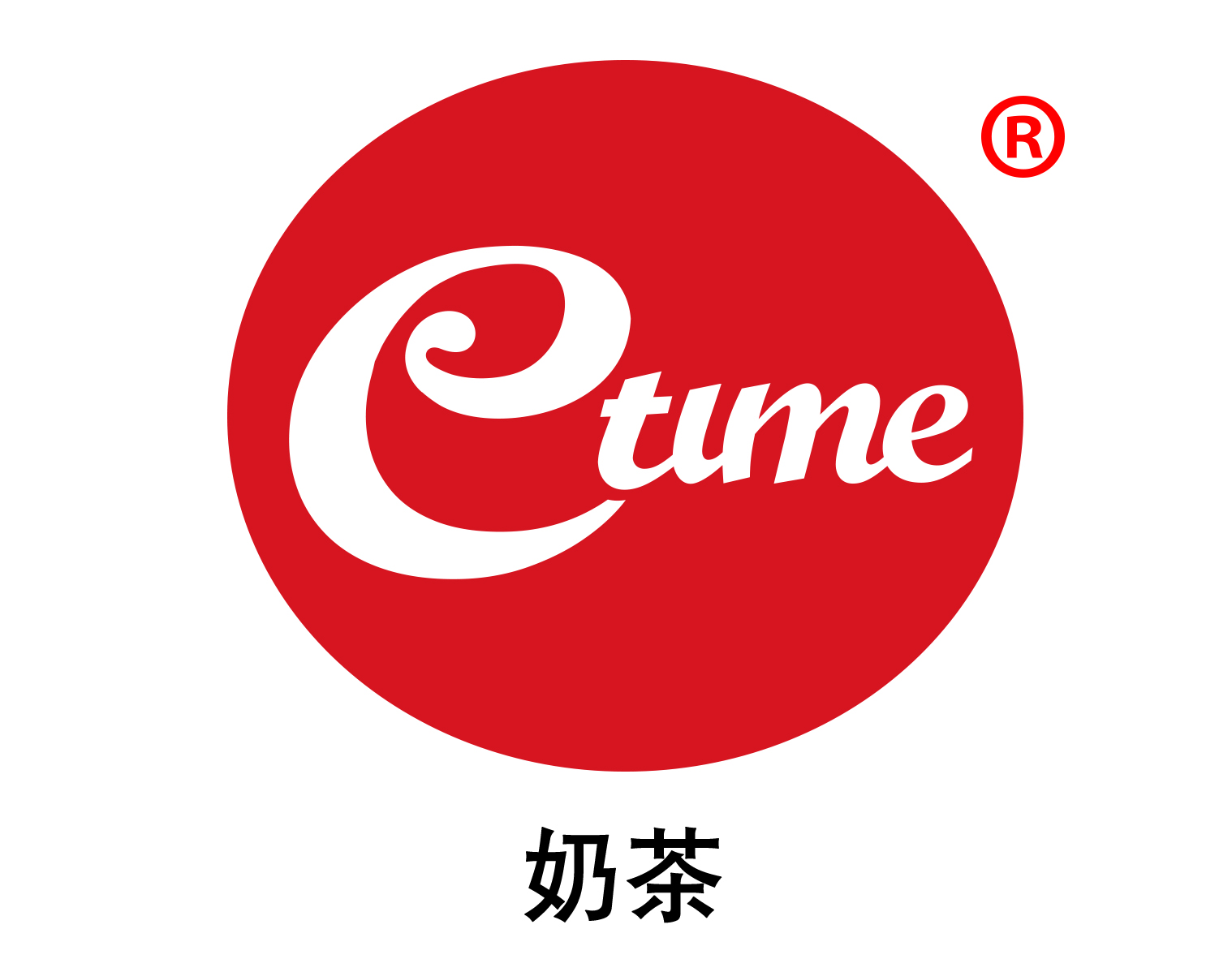 伊太