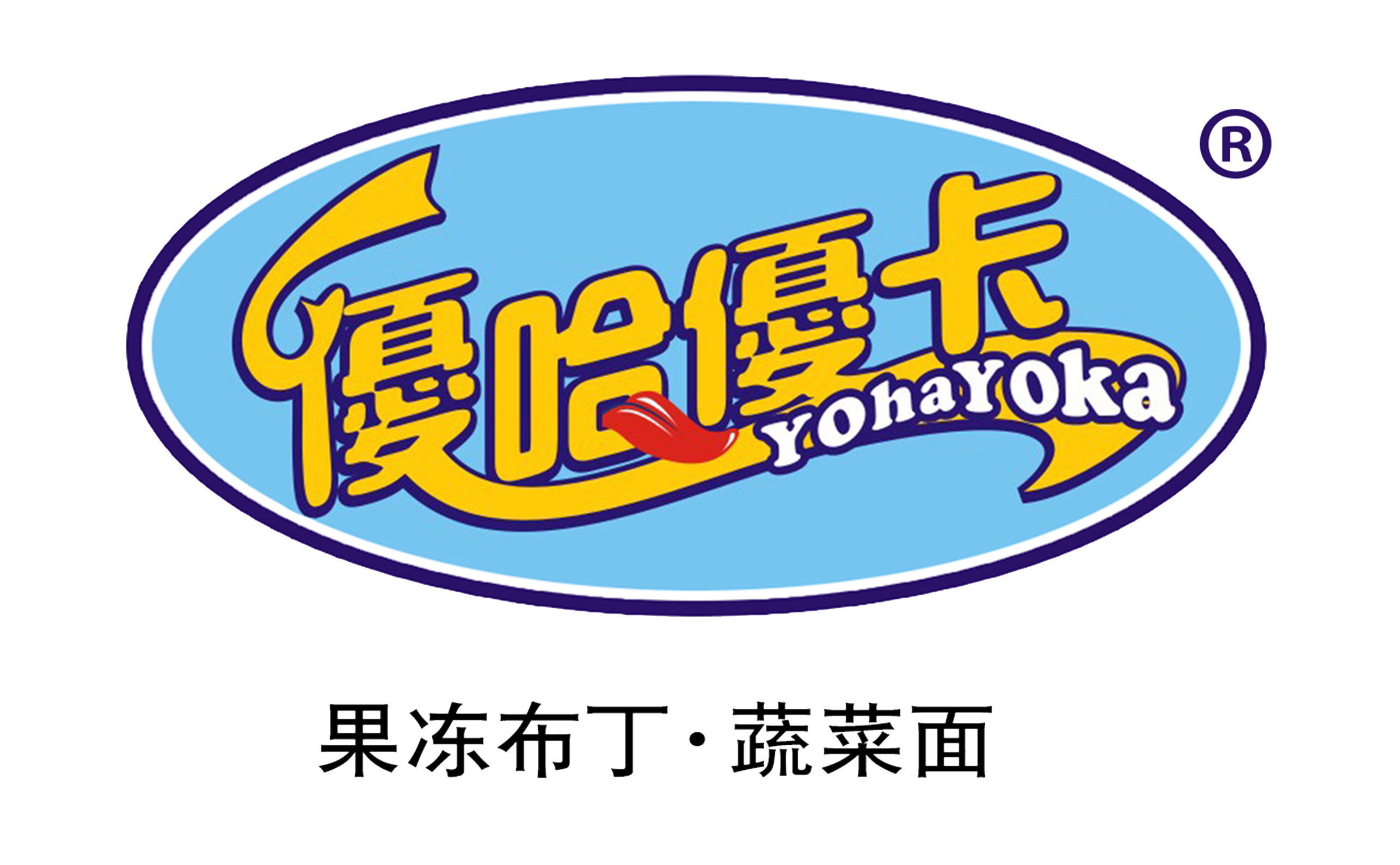 優(yōu)哈優(yōu)卡