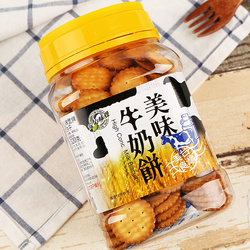中国台湾安心味觉牛奶饼干320g罐装