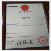 幸运之星