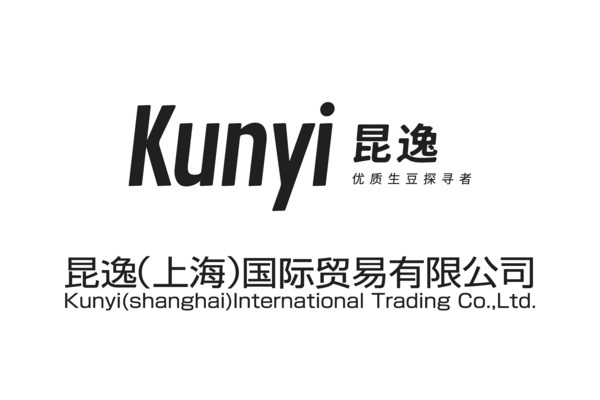 昆逸（上海）国际贸易有限公司