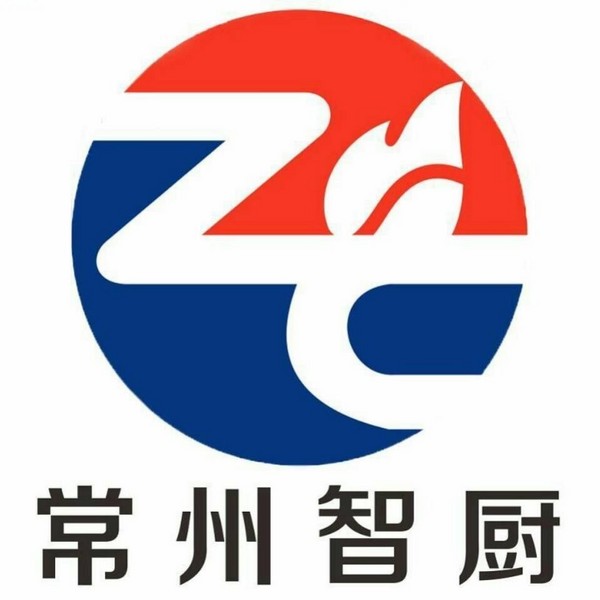 常州智厨厨房设备有限公司