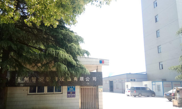 常州智厨厨房设备有限公司