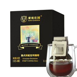 爱伲意浓挂耳咖啡