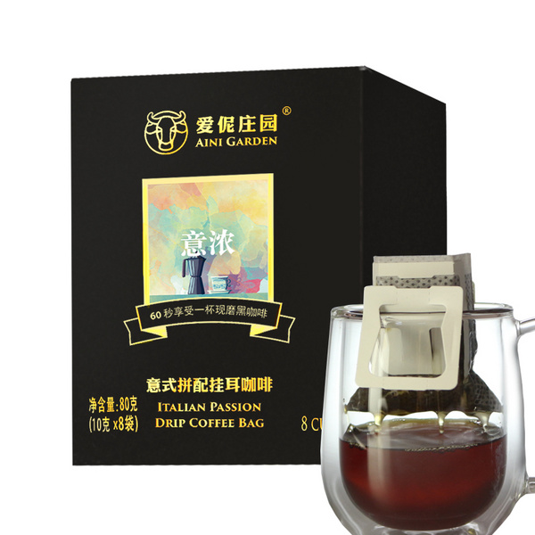 爱伲意浓挂耳咖啡