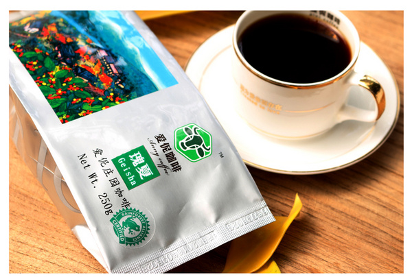 爱伲瑰夏咖啡豆