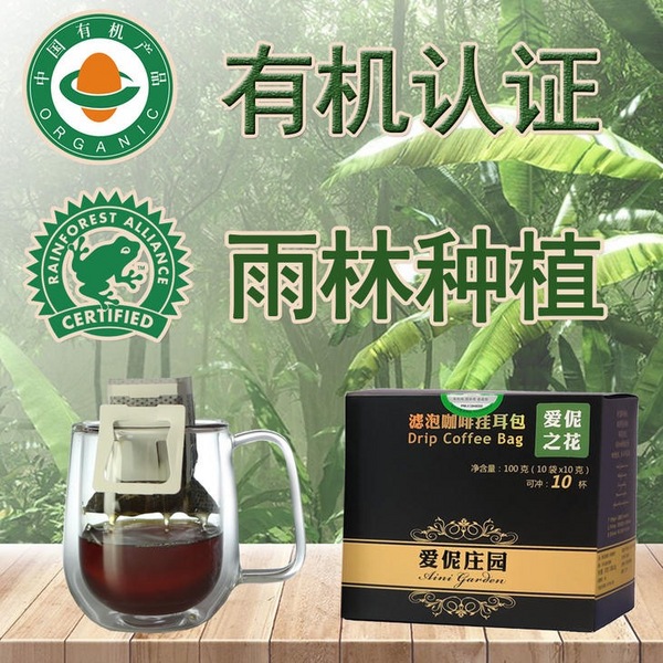 愛伲之花精品掛耳