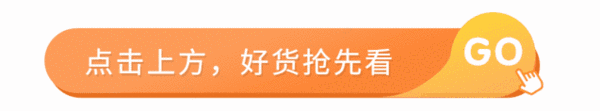 @所有人，5·18食饮采购节攻略来咯，收！藏！线上展会进行中！