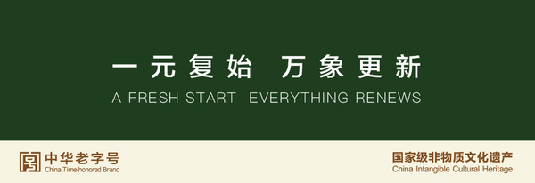 广西横县张一元饮品有限公司