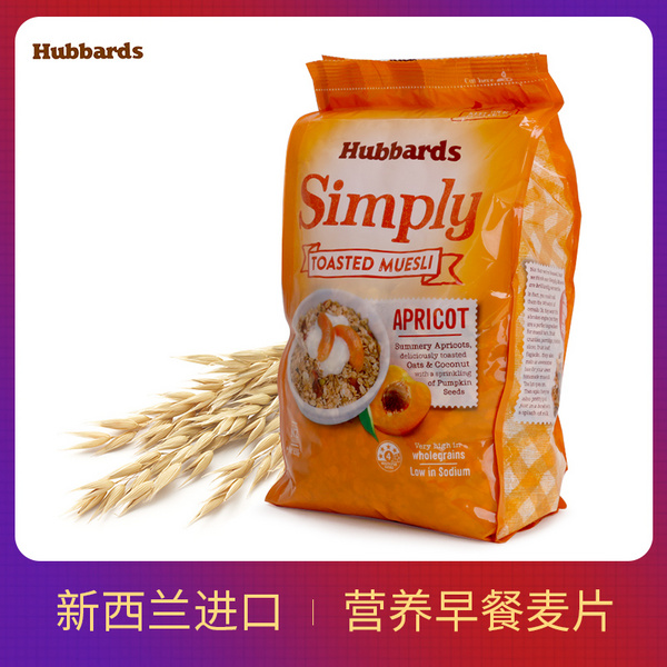 哈貝斯杏果什錦早餐麥片（沖調(diào)谷物制品）650g 新西蘭優(yōu)質(zhì)麥片