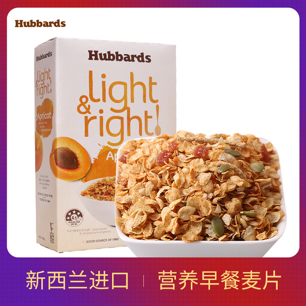 哈貝斯杏脯即食谷物450g 新西蘭優(yōu)質(zhì)麥片
