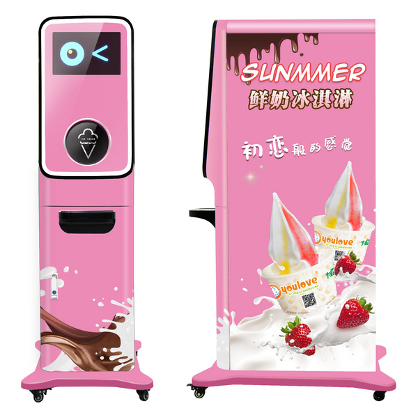 智能全自动无人售卖冰淇淋机