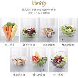 亞克力沙拉碗
