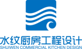 廣州水紋廚房工程設(shè)計有限公司