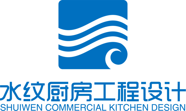 广州水纹厨房工程设计有限公司