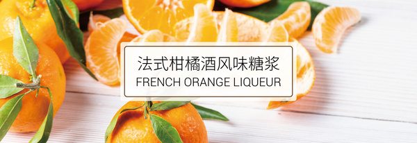 莫林食品（嘉兴）有限公司