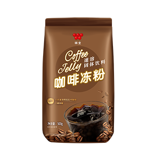 味全咖啡冻粉