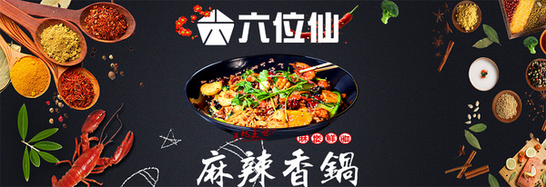 北京仙豪食品科技有限公司