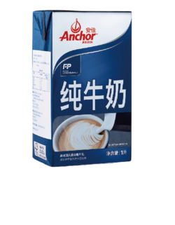 安佳超高溫滅菌全脂牛乳