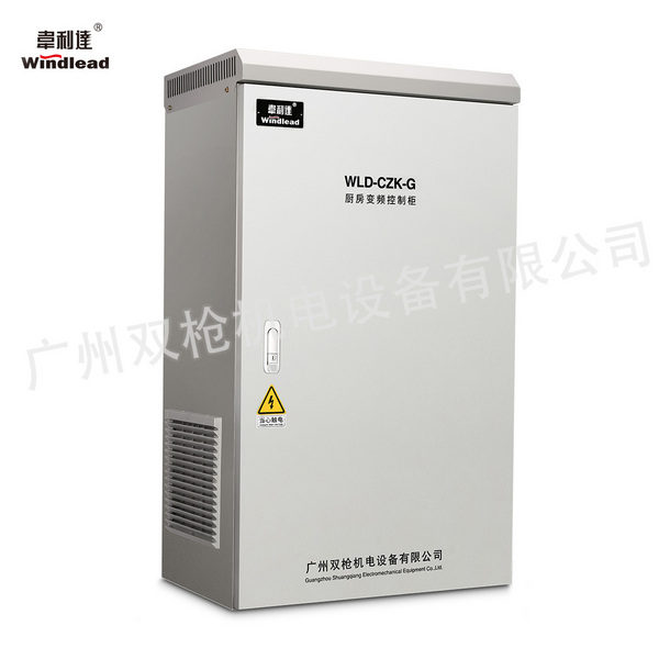 WLD-CZK-G厨房智能控制箱