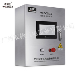 WLD-CZK-X廚房智能控制箱（液晶款）