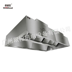 商廚風(fēng)動脫油智能變頻島式煙罩