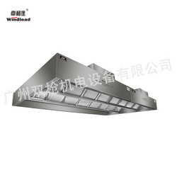 商廚風(fēng)動脫油智能變頻天花煙罩