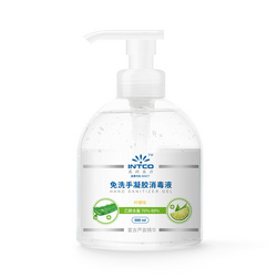 免洗手凝膠消毒液