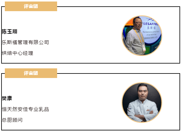 获奖名单公布！2020上海国际披萨大师赛圆满收官！