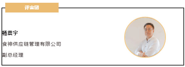 获奖名单公布！2020上海国际披萨大师赛圆满收官！