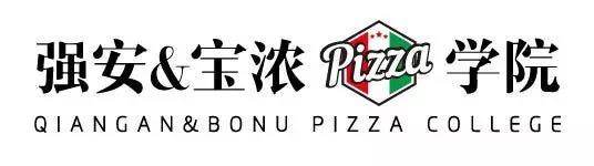 获奖名单公布！2020上海国际披萨大师赛圆满收官！