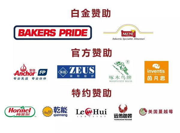 获奖名单公布！2020上海国际披萨大师赛圆满收官！