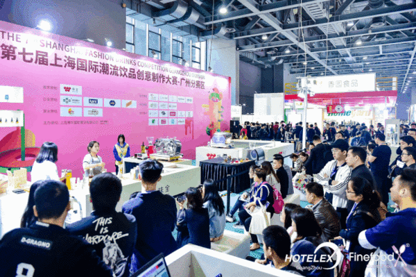 2020-2021第八届上海国际潮流饮品大赛赞助招募启动啦！