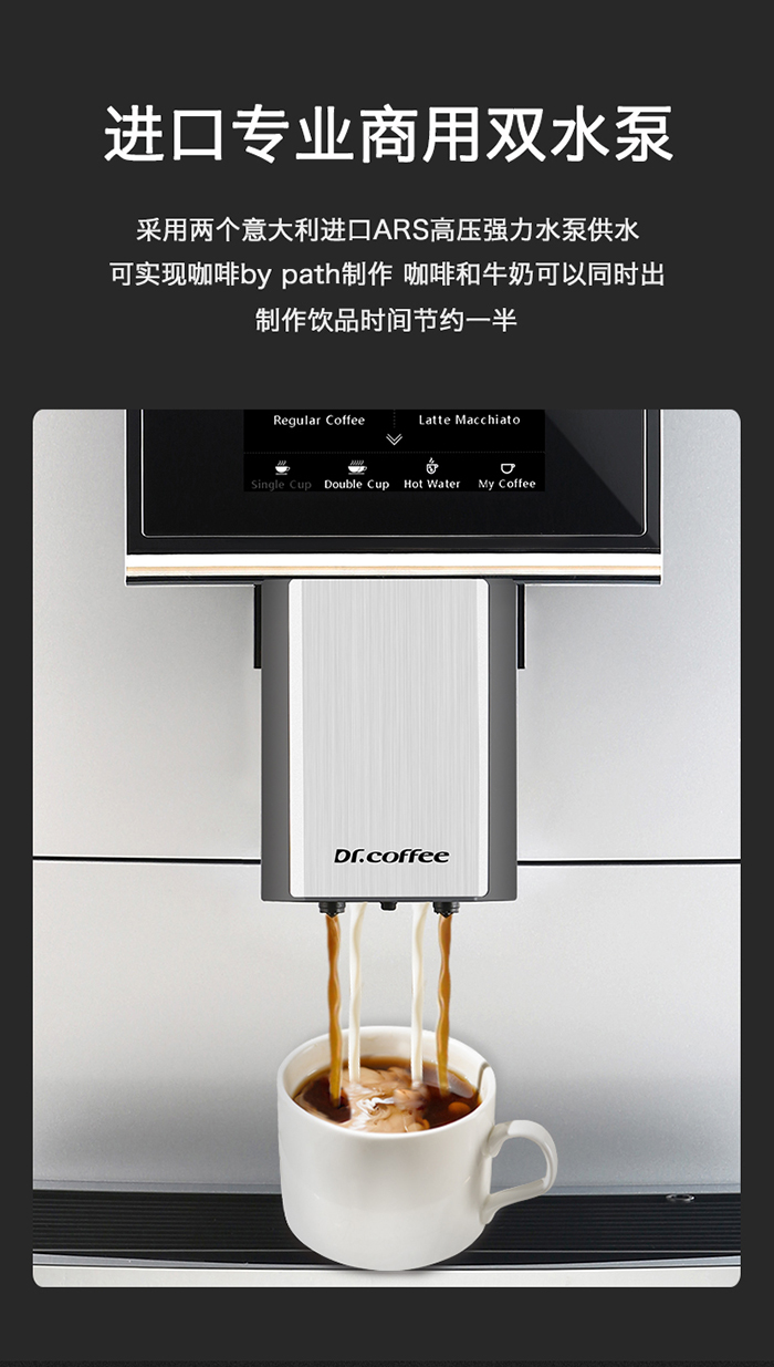 双系统自清洁高效奶咖机 甄选商用F12全自动咖啡机