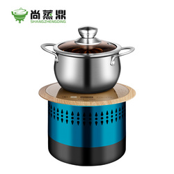 蒸汽涮鍋