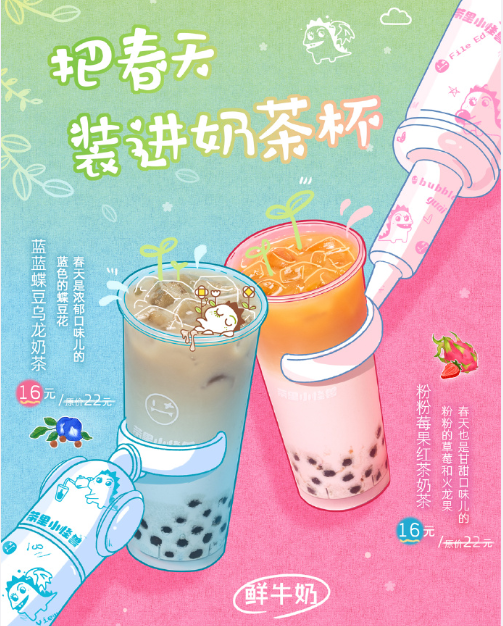 「6月出新」网红奶茶甜品集合来啦！