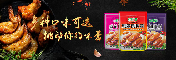 北京纽味莱食品有限公司