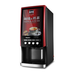 新诺流线型设计灯箱广告热饮茶饮自动冲调机SC-7903FWLP