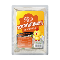 羊肉汤汤料