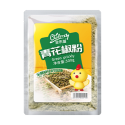 青花椒粉